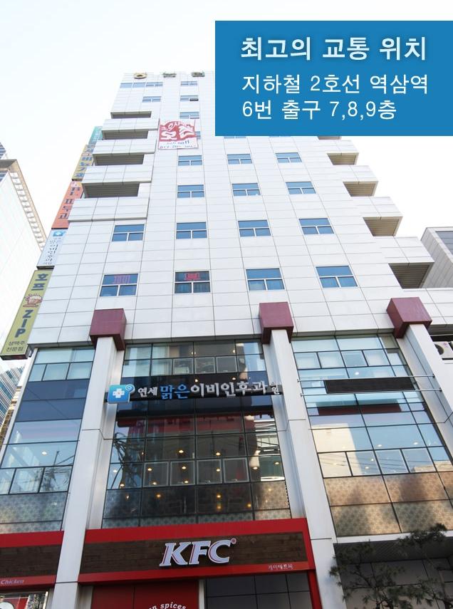 GVC HUB 벤처스페이스 업무공간
